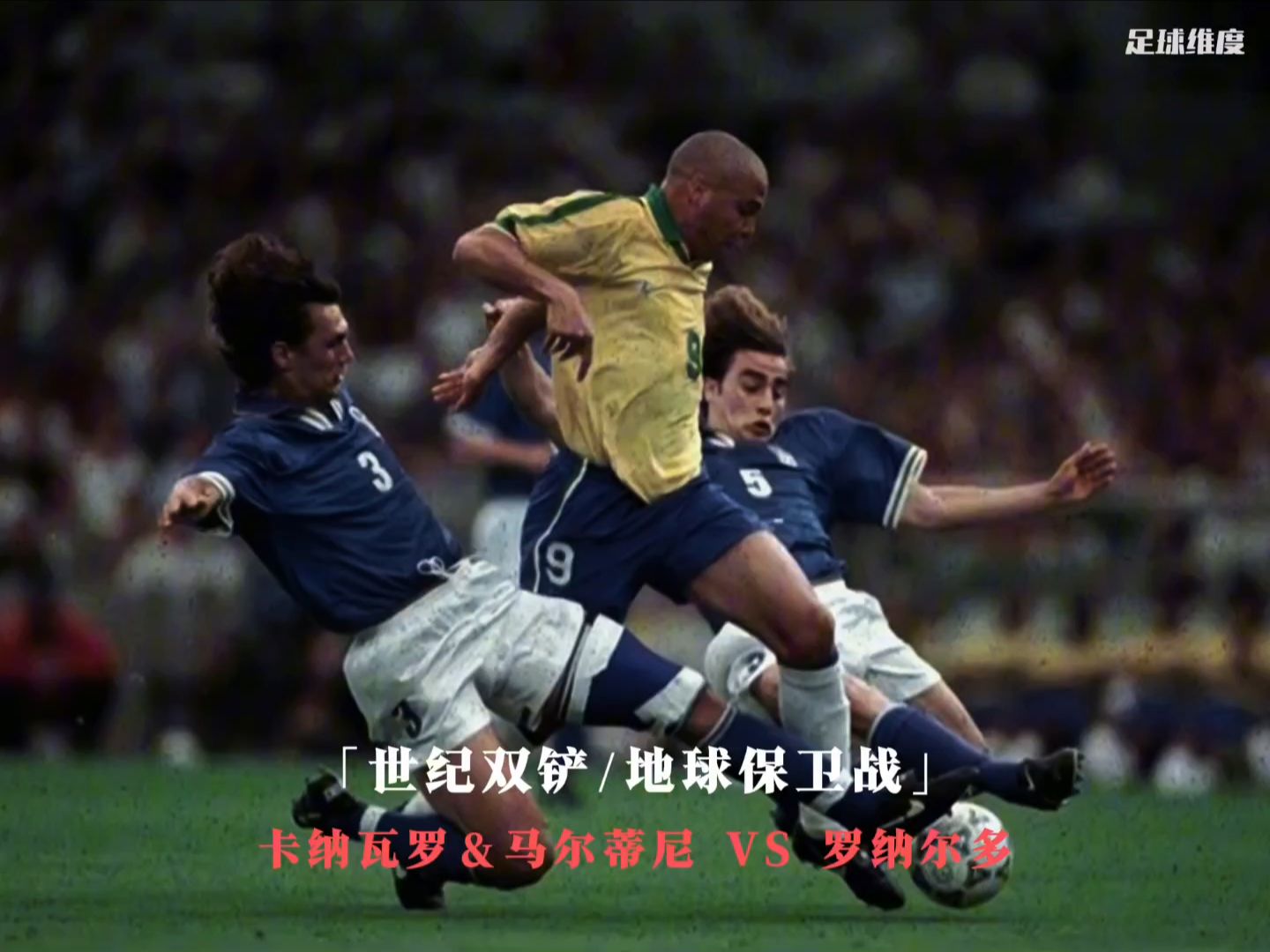 关于冷门频出！足球战况跌宕起伏的信息