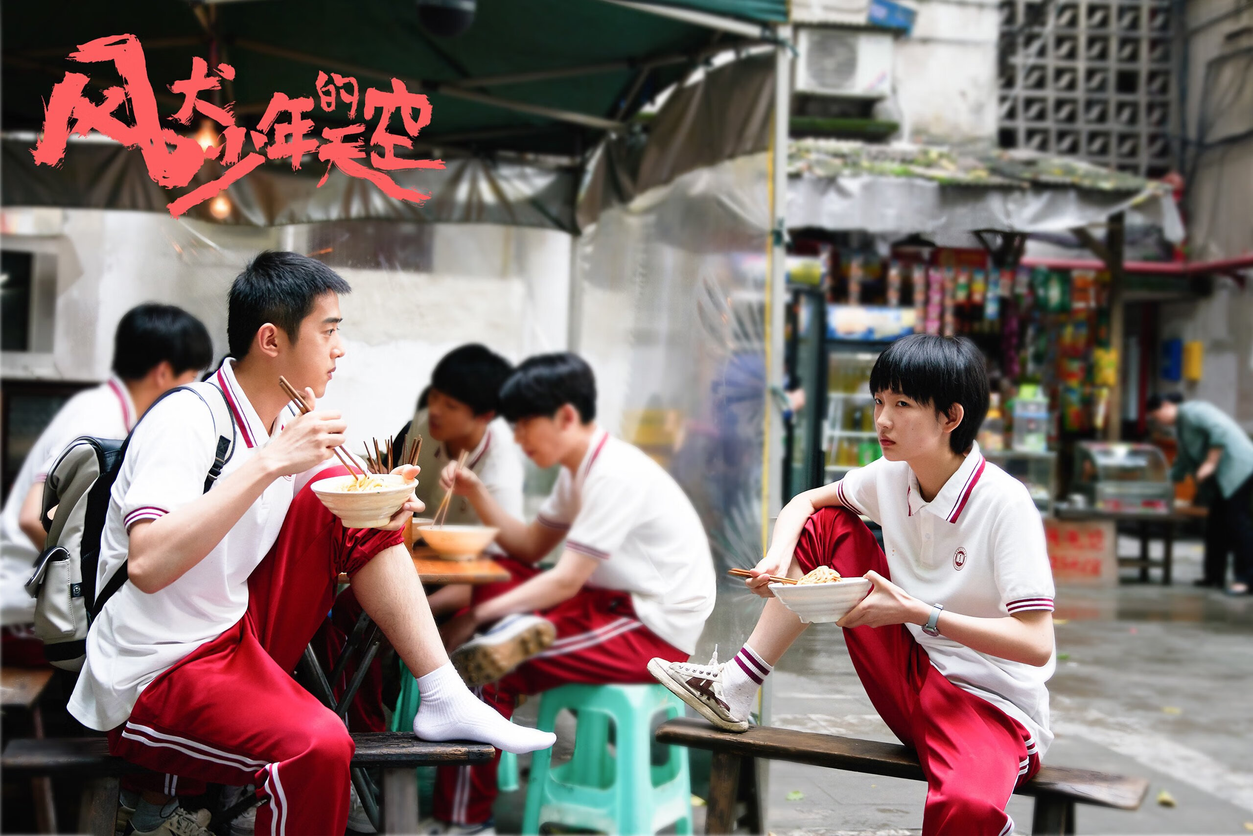 维京号角响彻德比夜，当福克斯扛起整座伯纳乌