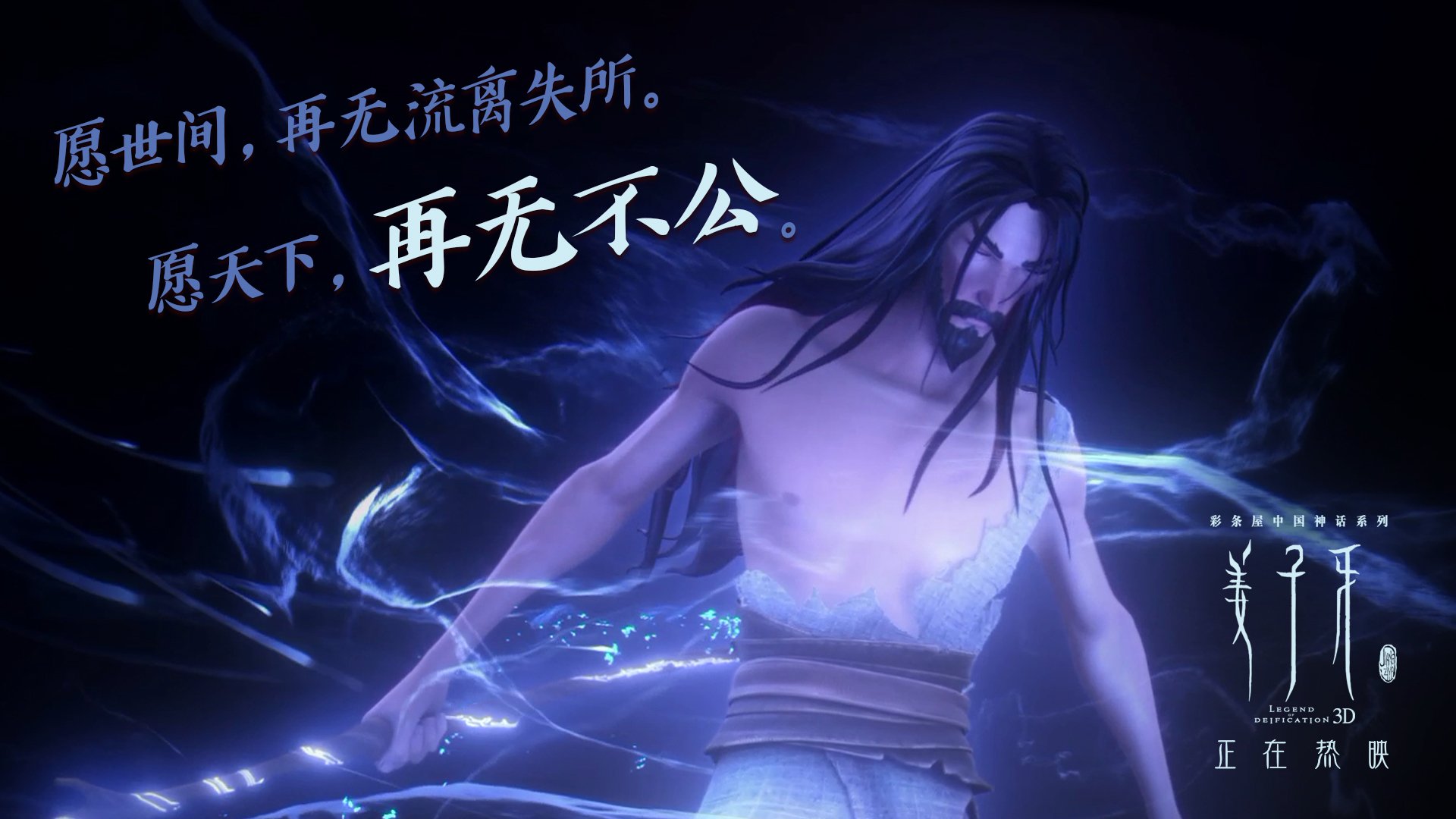 孤岛上的完美表演,浓眉49分难阻篮网合围沉睡湖人